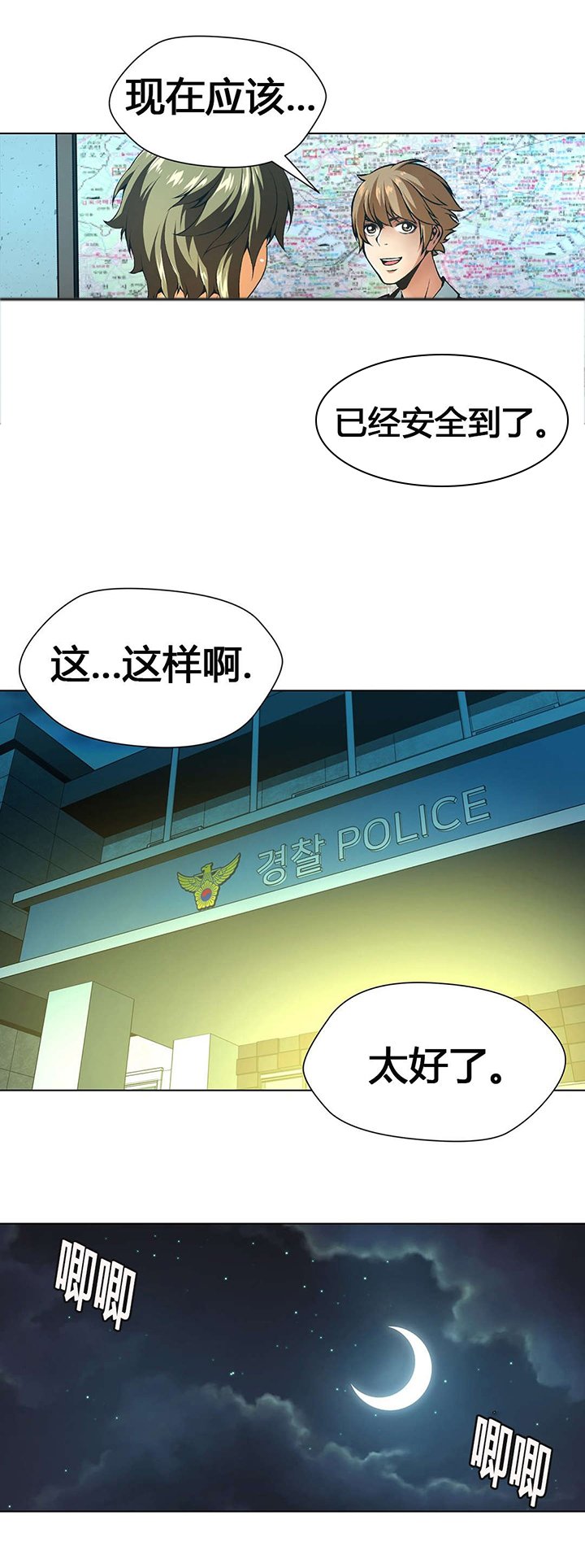 第58章：又是拍卖