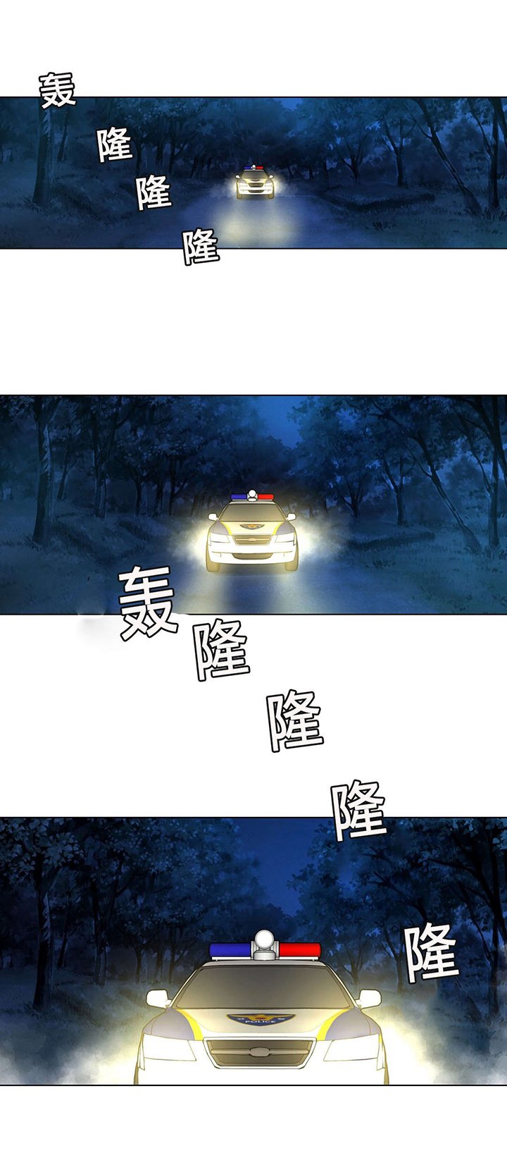 第58章：又是拍卖
