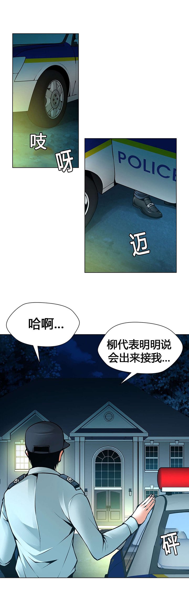 第58章：又是拍卖