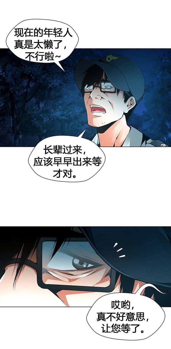 第58章：又是拍卖