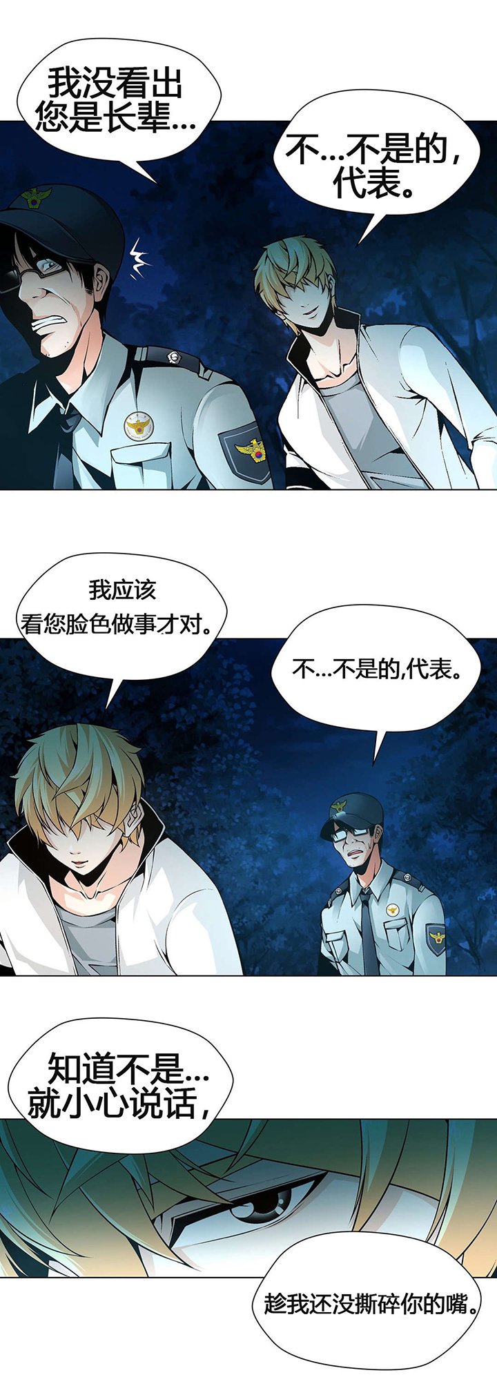 第58章：又是拍卖