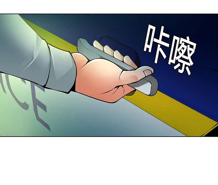 第59章：又要回到那种生活