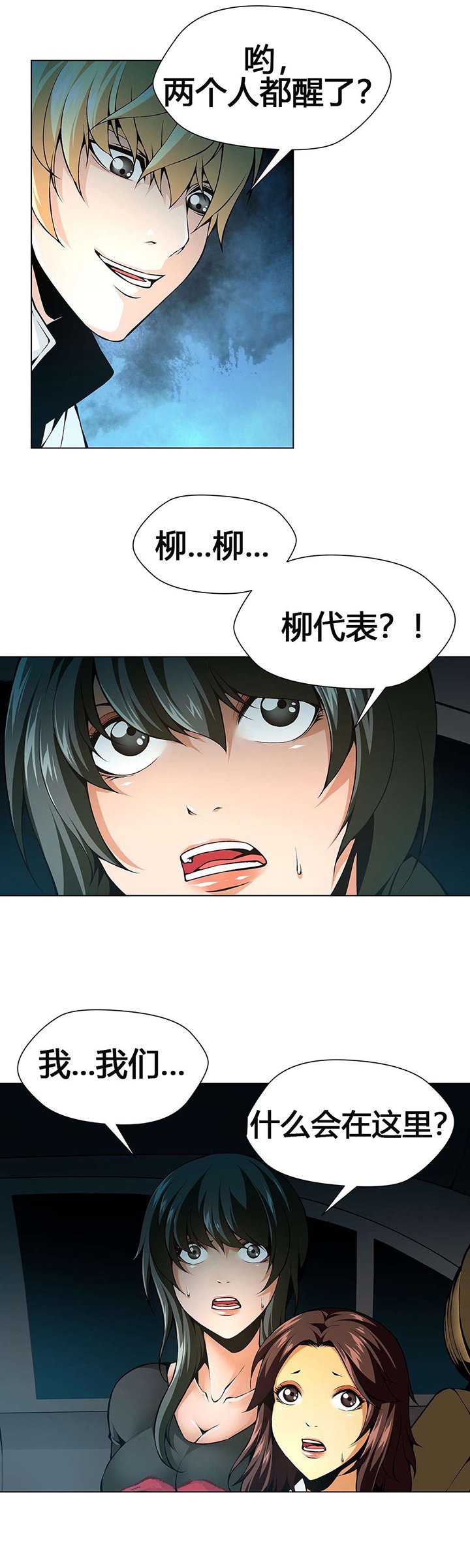第59章：又要回到那种生活