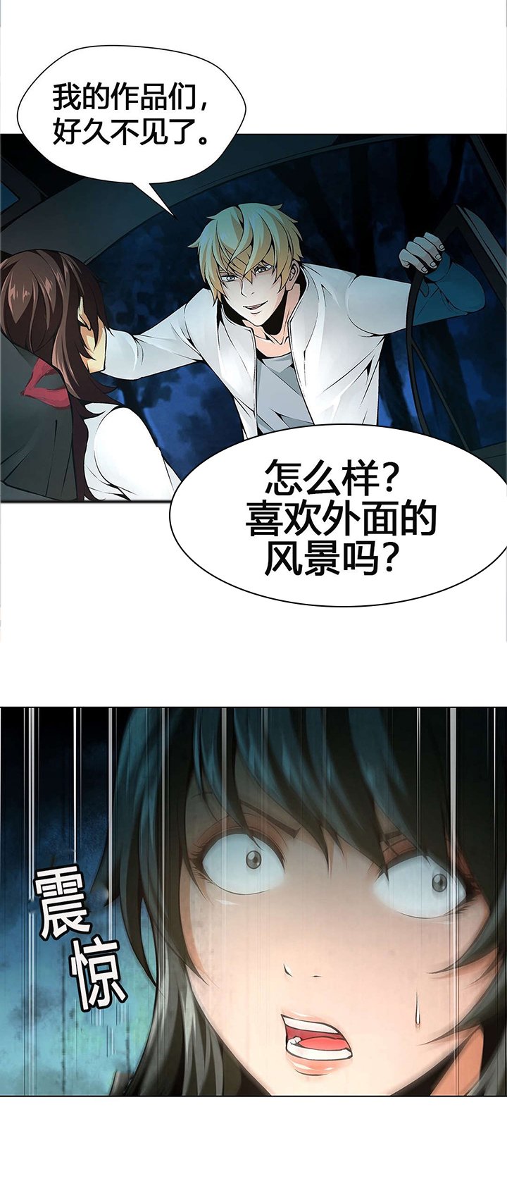 第59章：又要回到那种生活