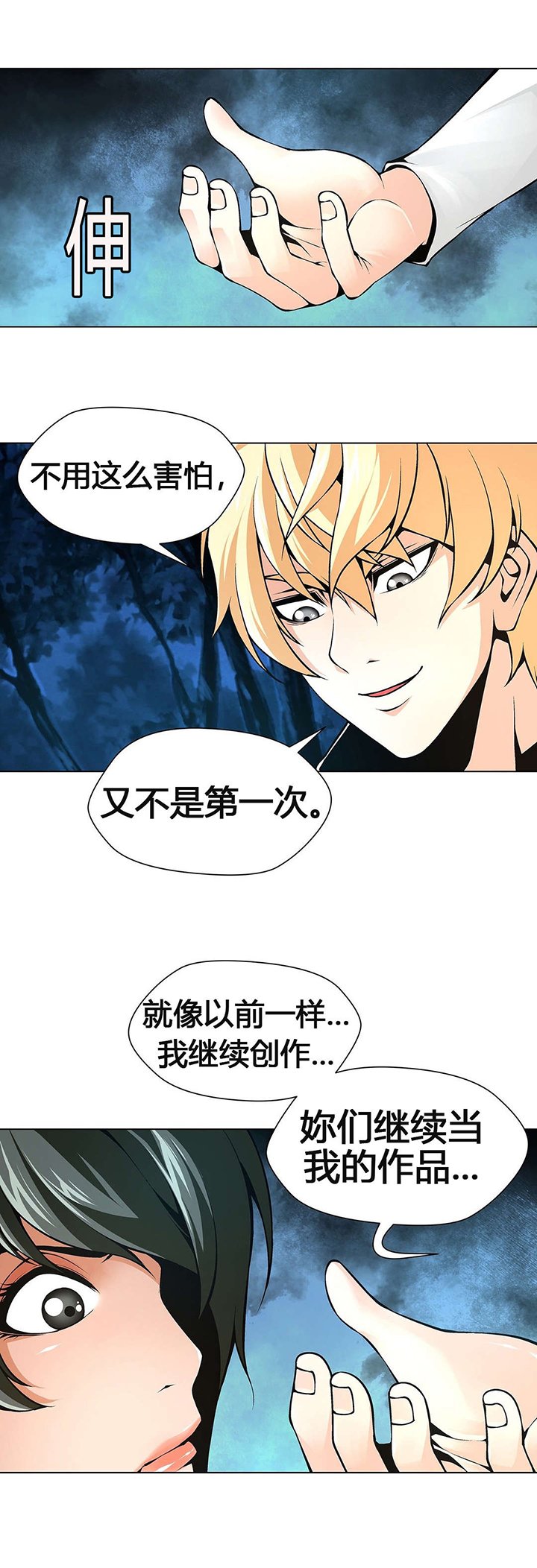 第59章：又要回到那种生活
