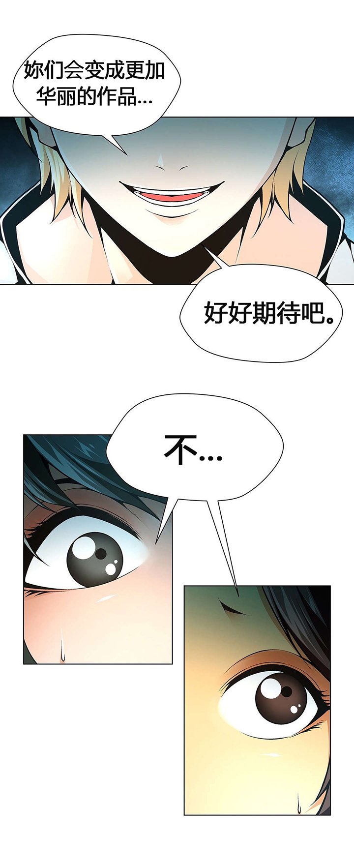 第59章：又要回到那种生活