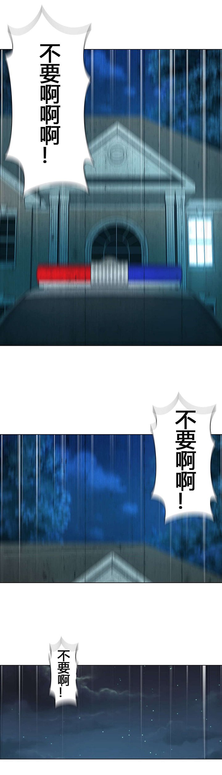 第59章：又要回到那种生活