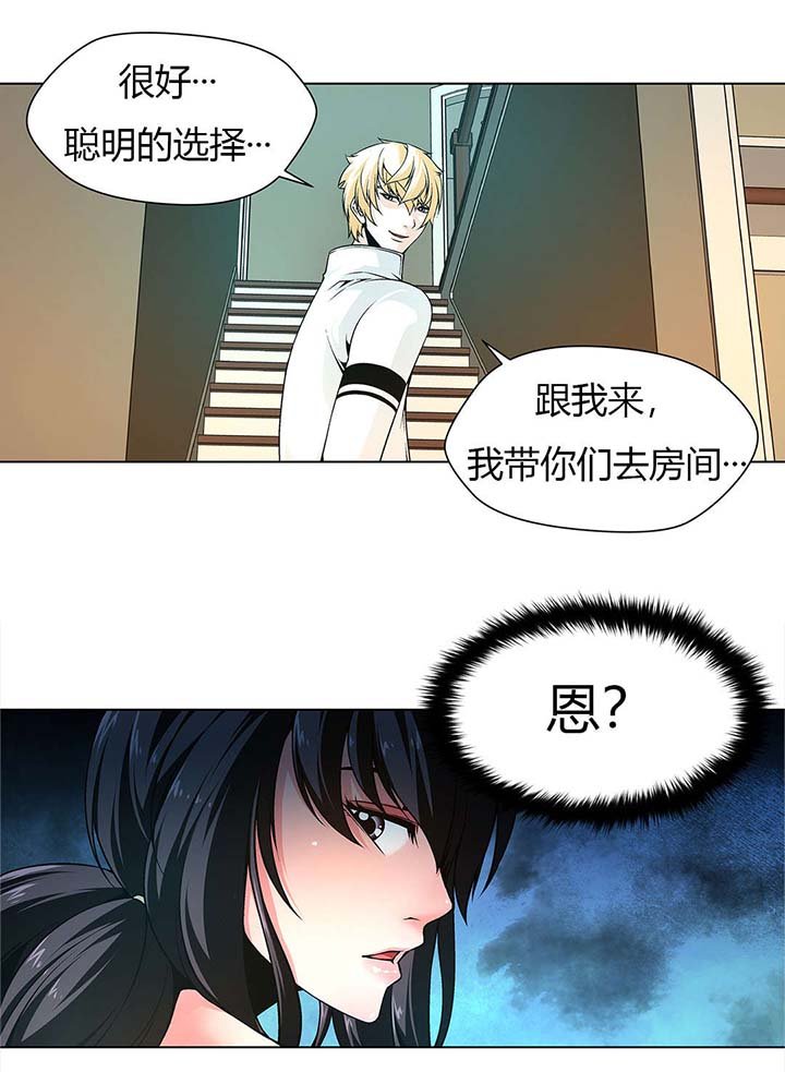 第6章：太脏了