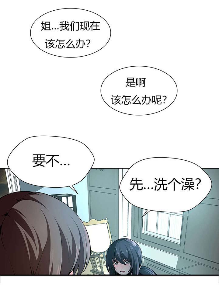 第6章：太脏了