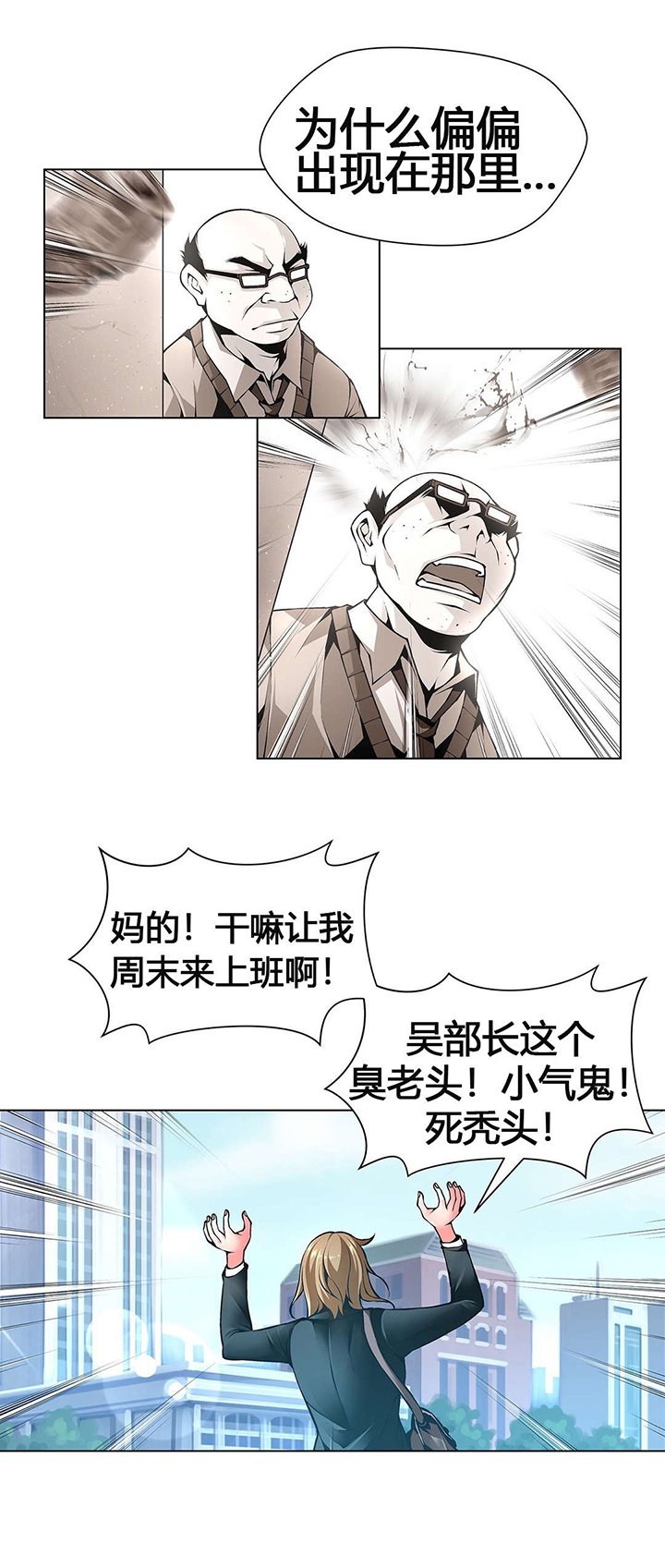 第60章：加班的周末
