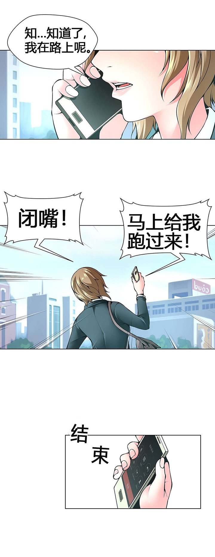第60章：加班的周末