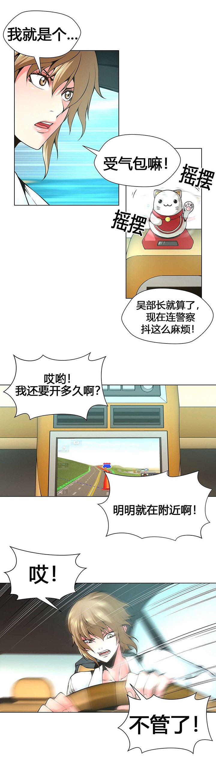 第60章：加班的周末