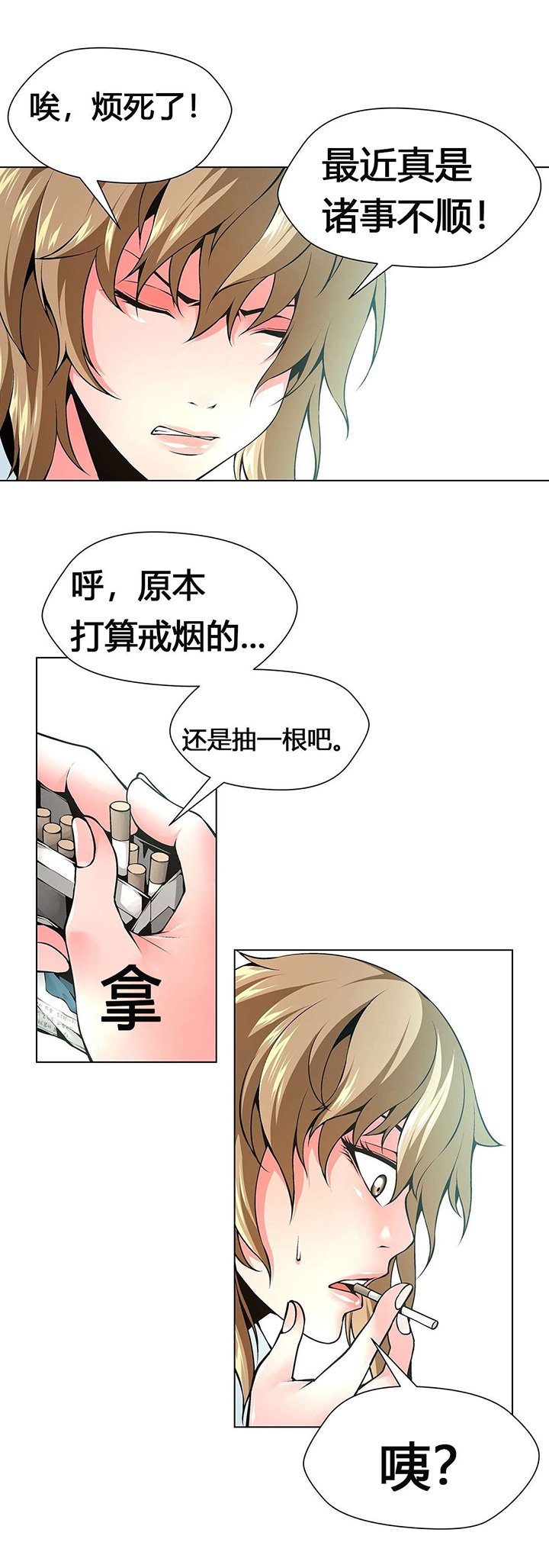 第60章：加班的周末