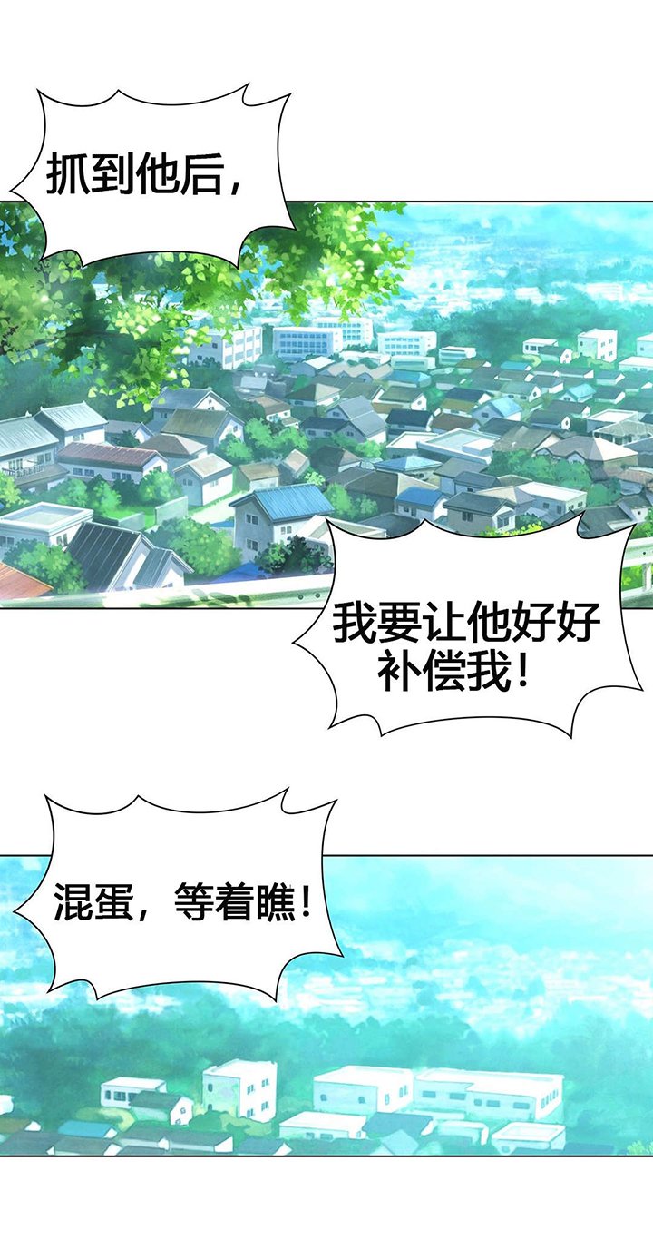 第61章：装置艺术家