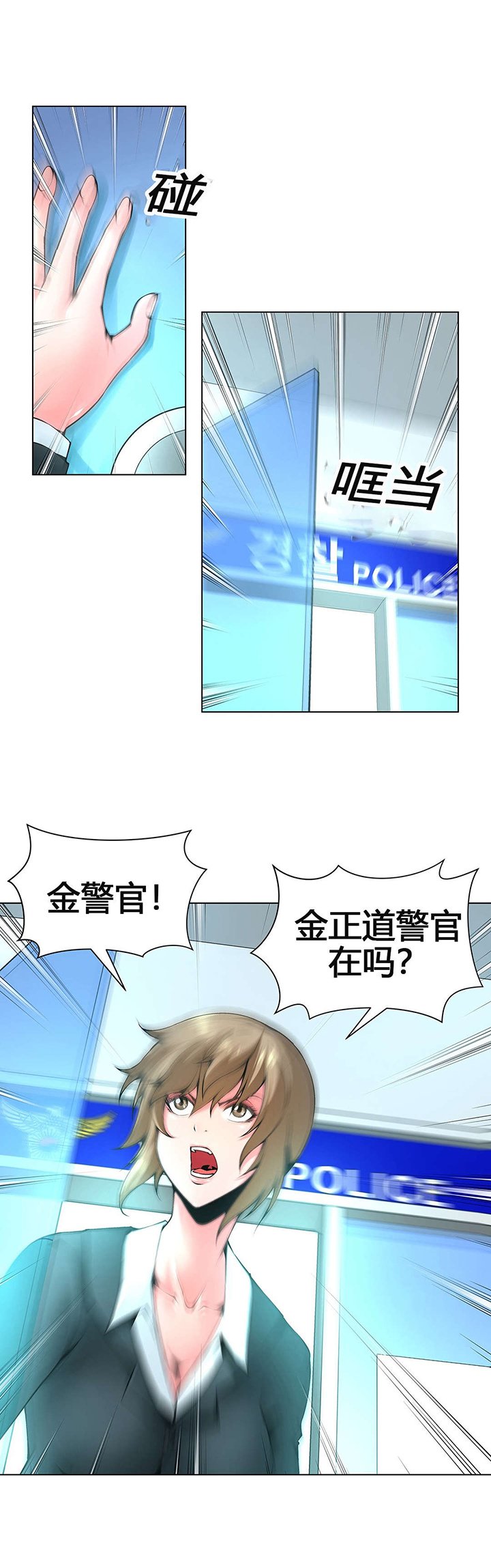 第61章：装置艺术家