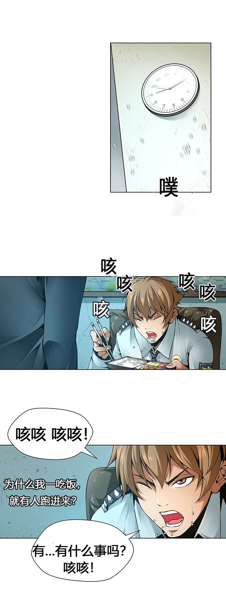第61章：装置艺术家