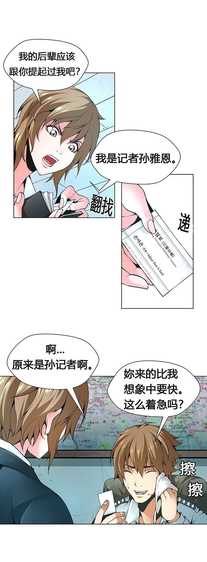 第61章：装置艺术家