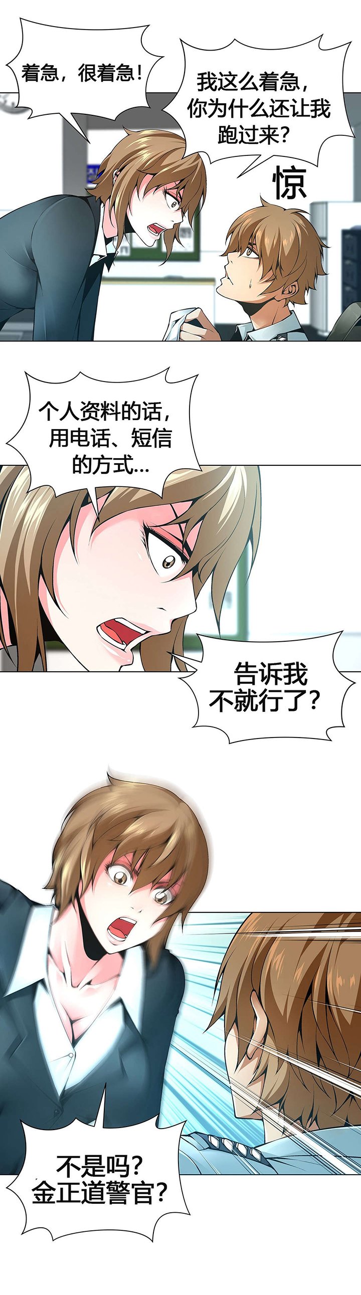 第61章：装置艺术家