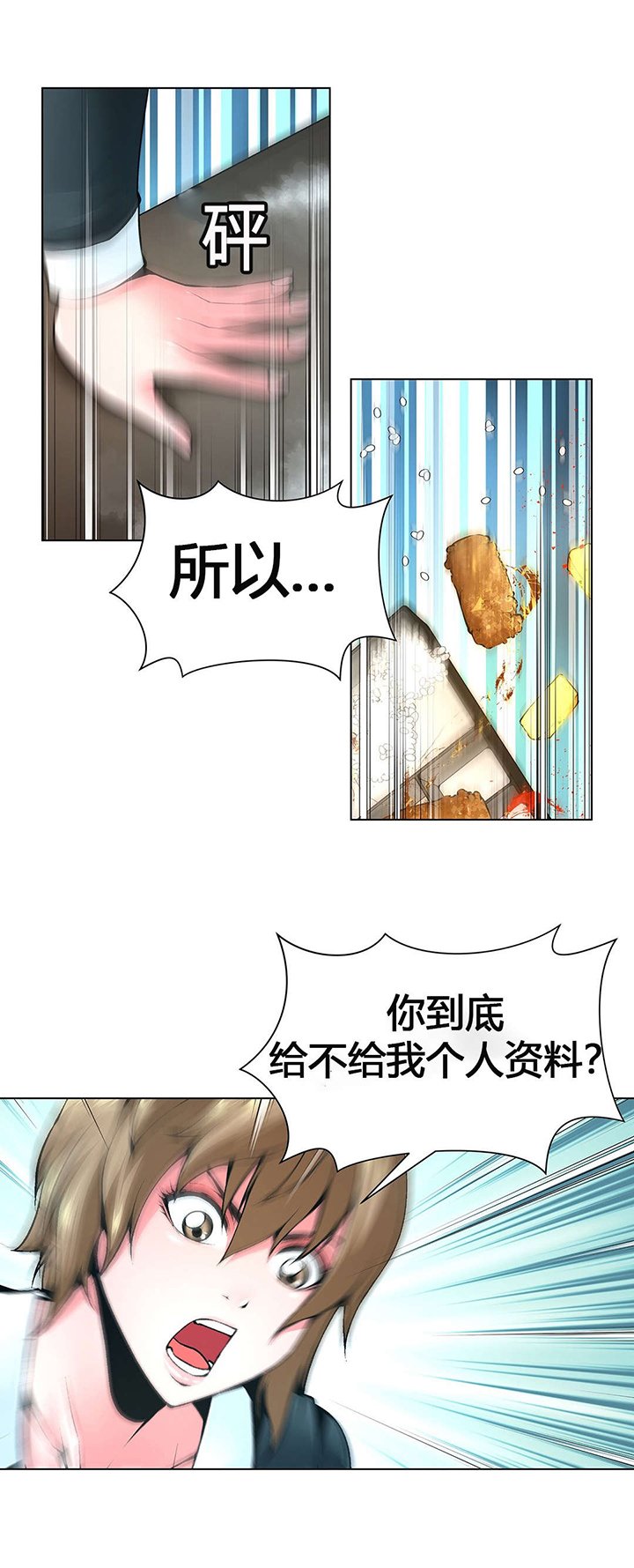 第61章：装置艺术家
