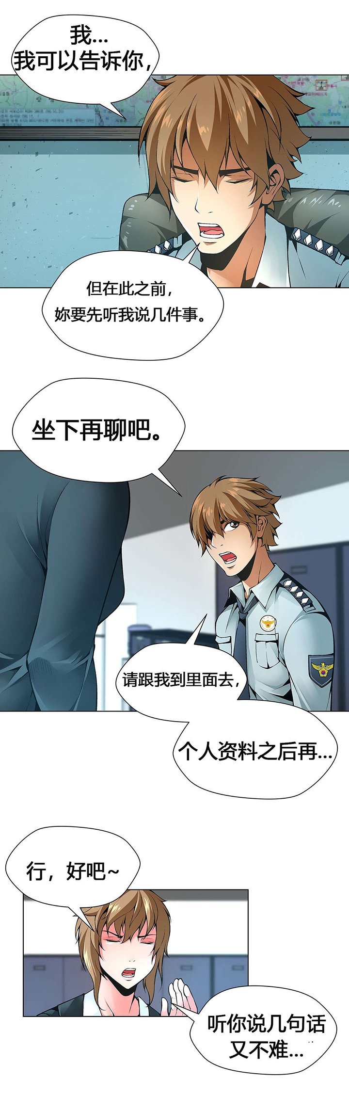 第61章：装置艺术家