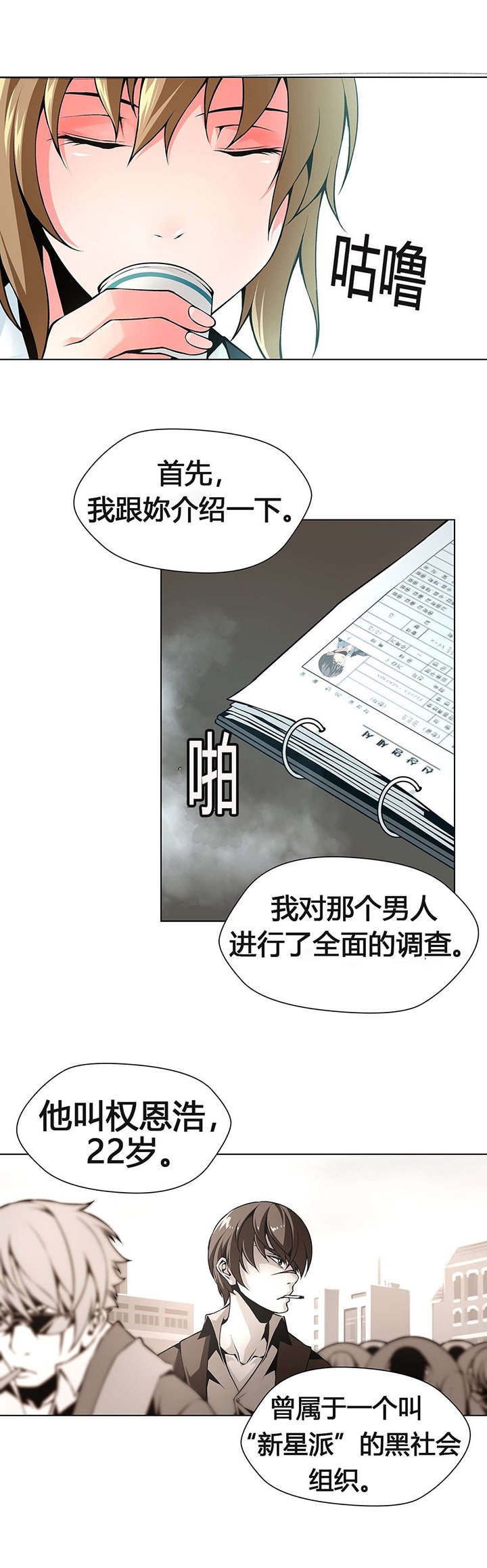 第61章：装置艺术家