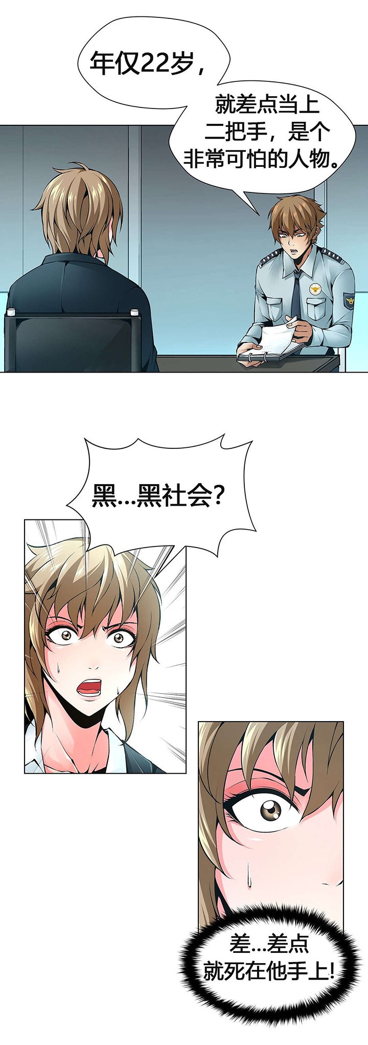 第61章：装置艺术家
