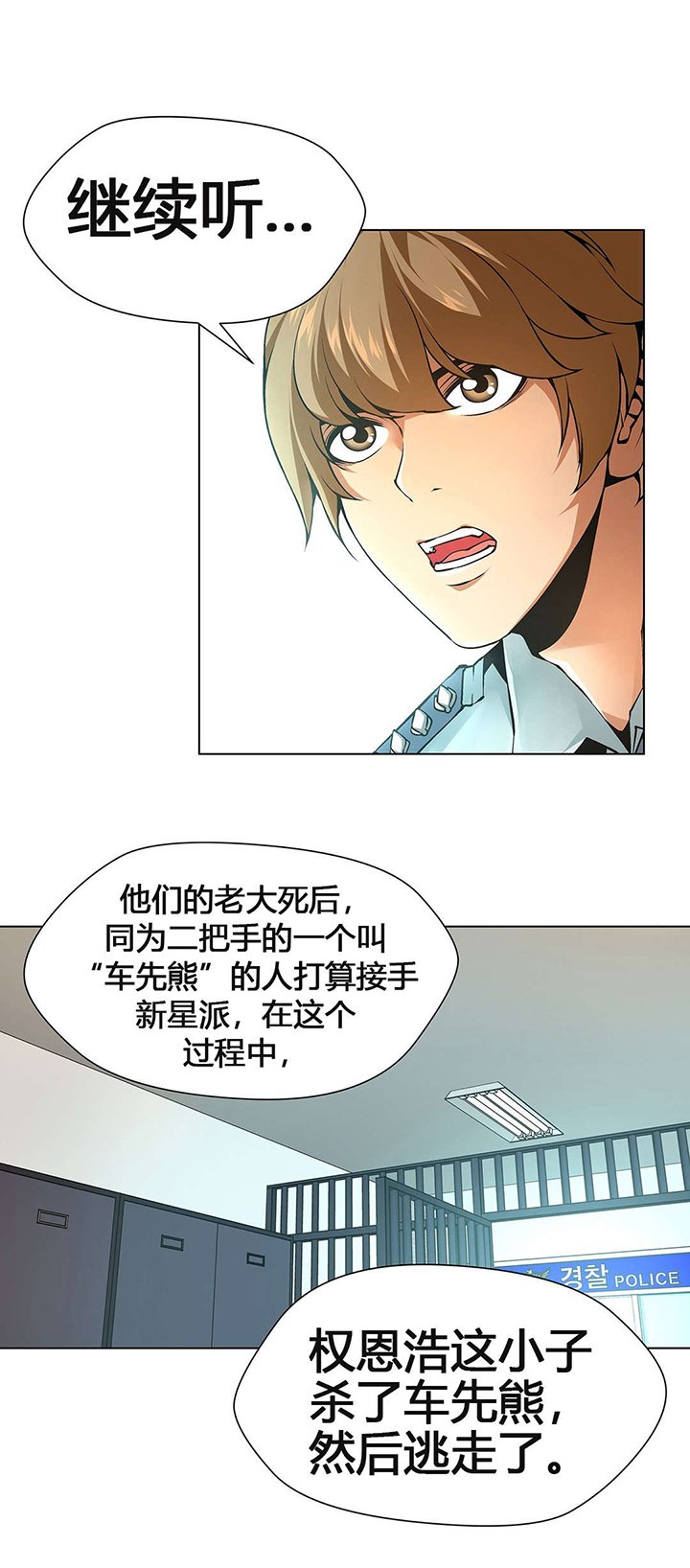 第61章：装置艺术家