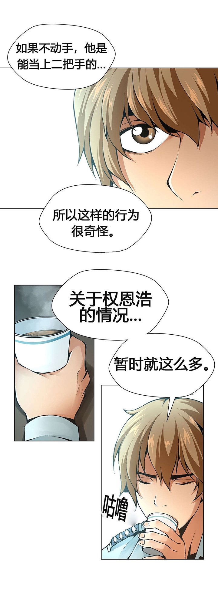 第61章：装置艺术家