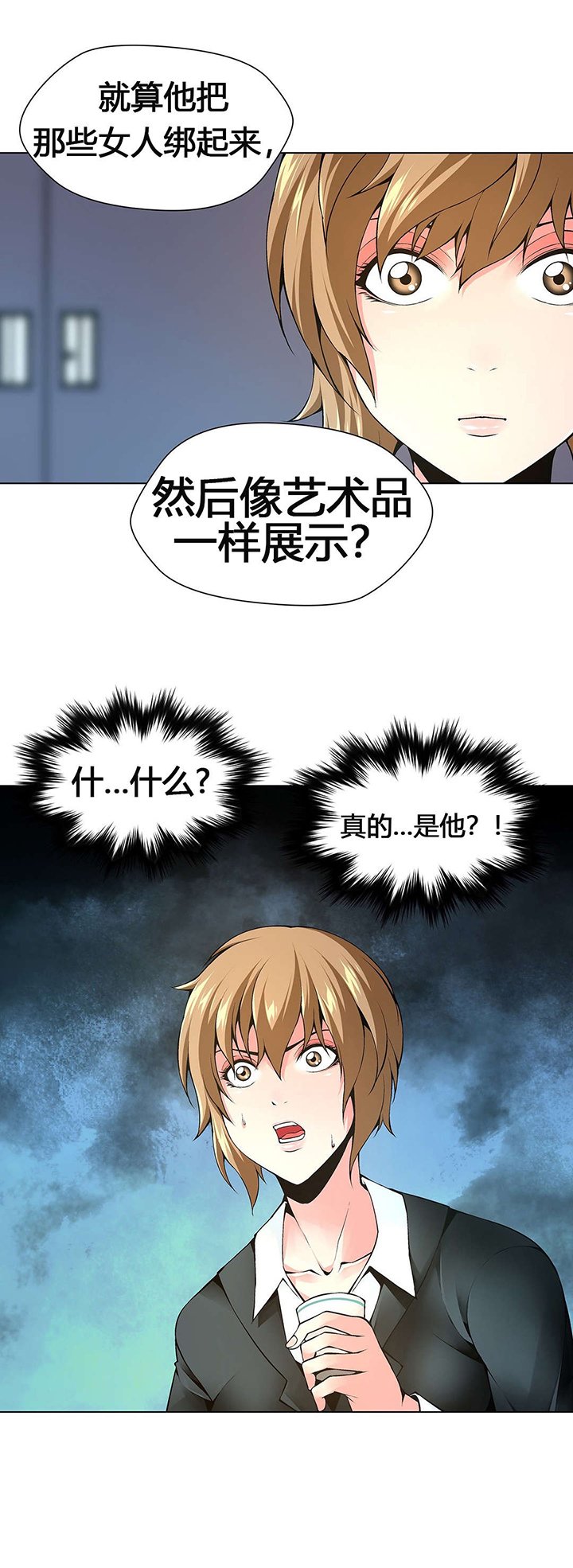 第62章：独家新闻