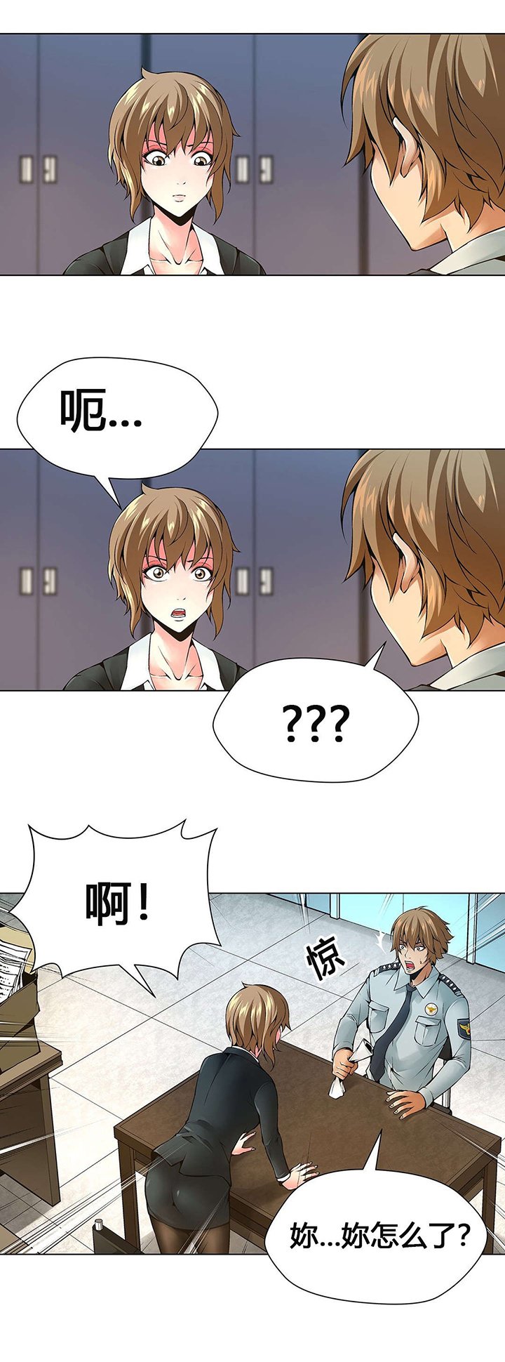 第62章：独家新闻