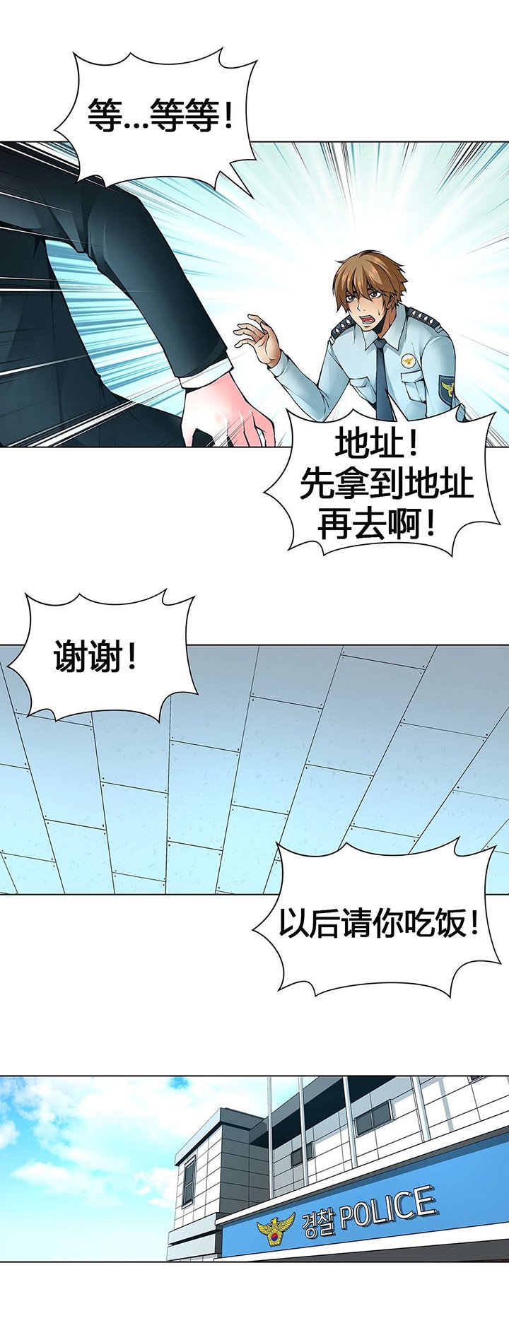 第62章：独家新闻