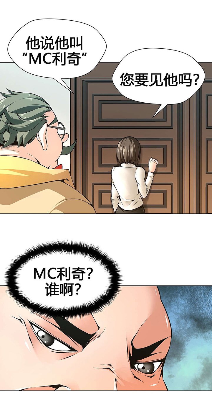 第62章：独家新闻