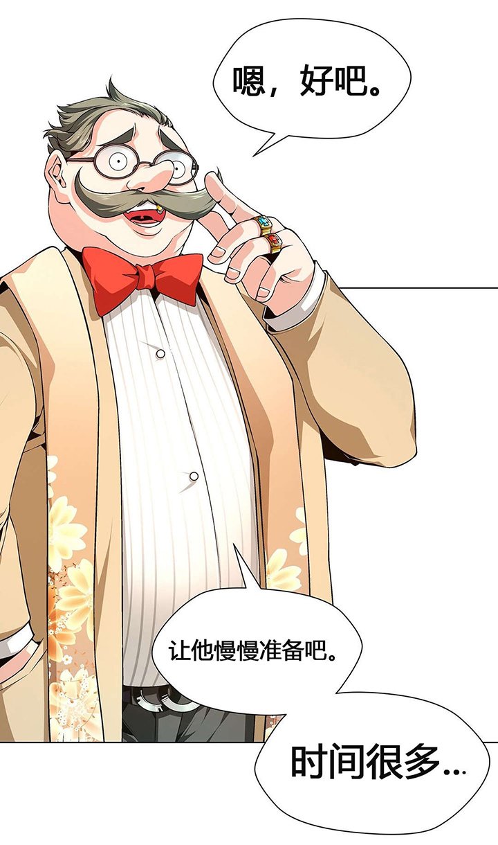 第62章：独家新闻