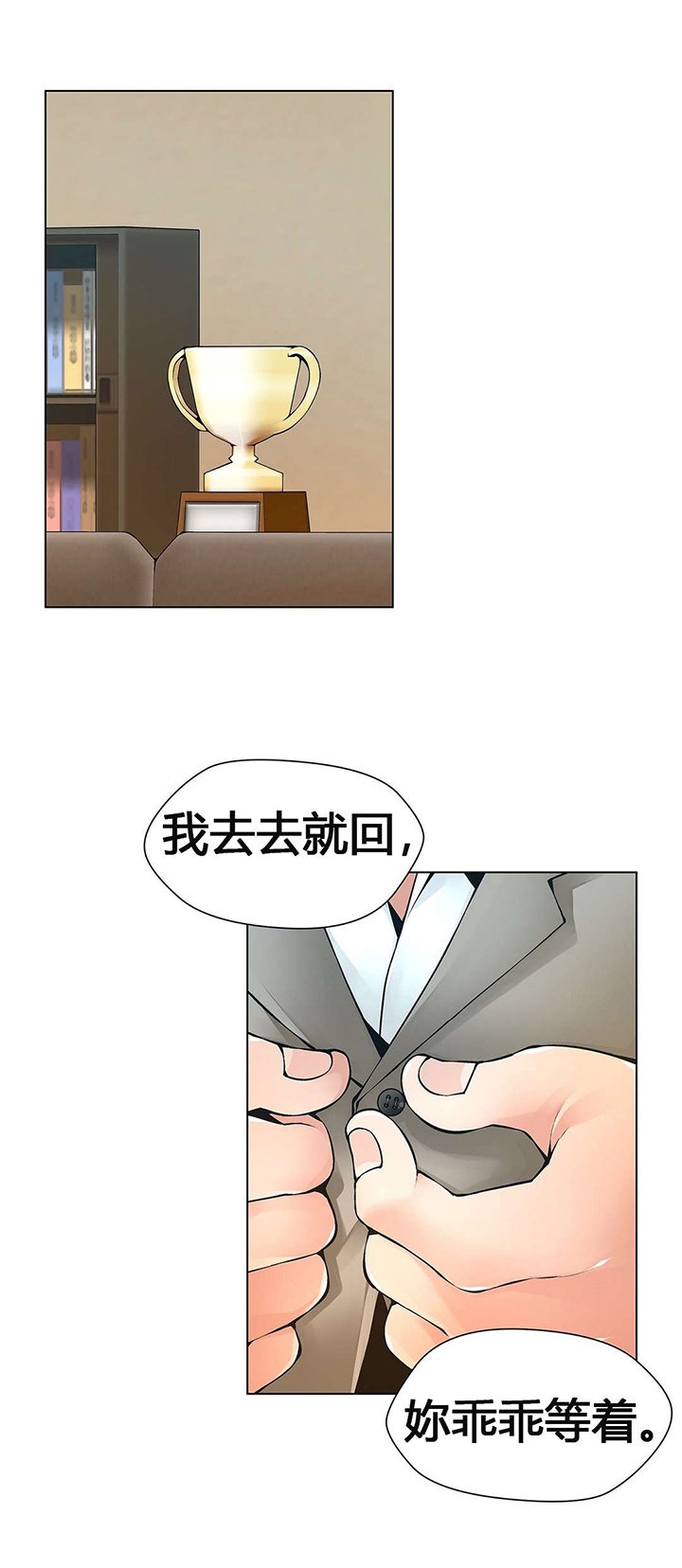 第62章：独家新闻
