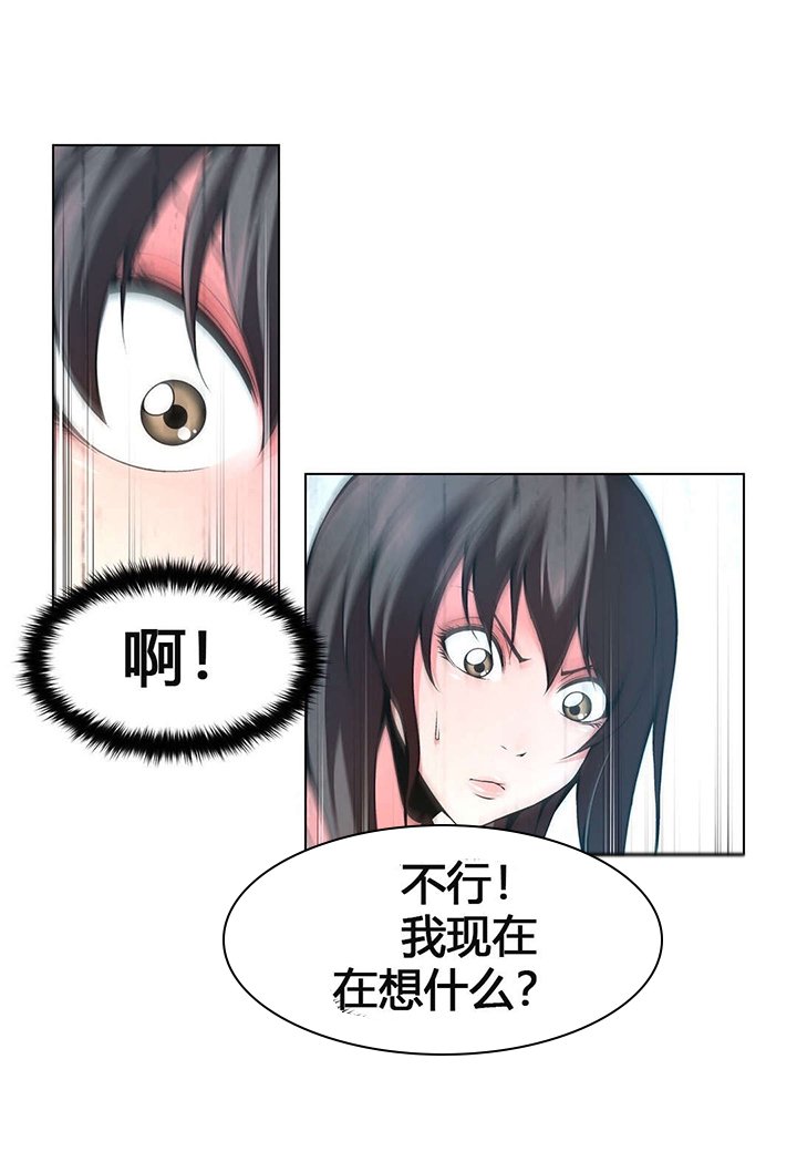 第63章：自暴自弃