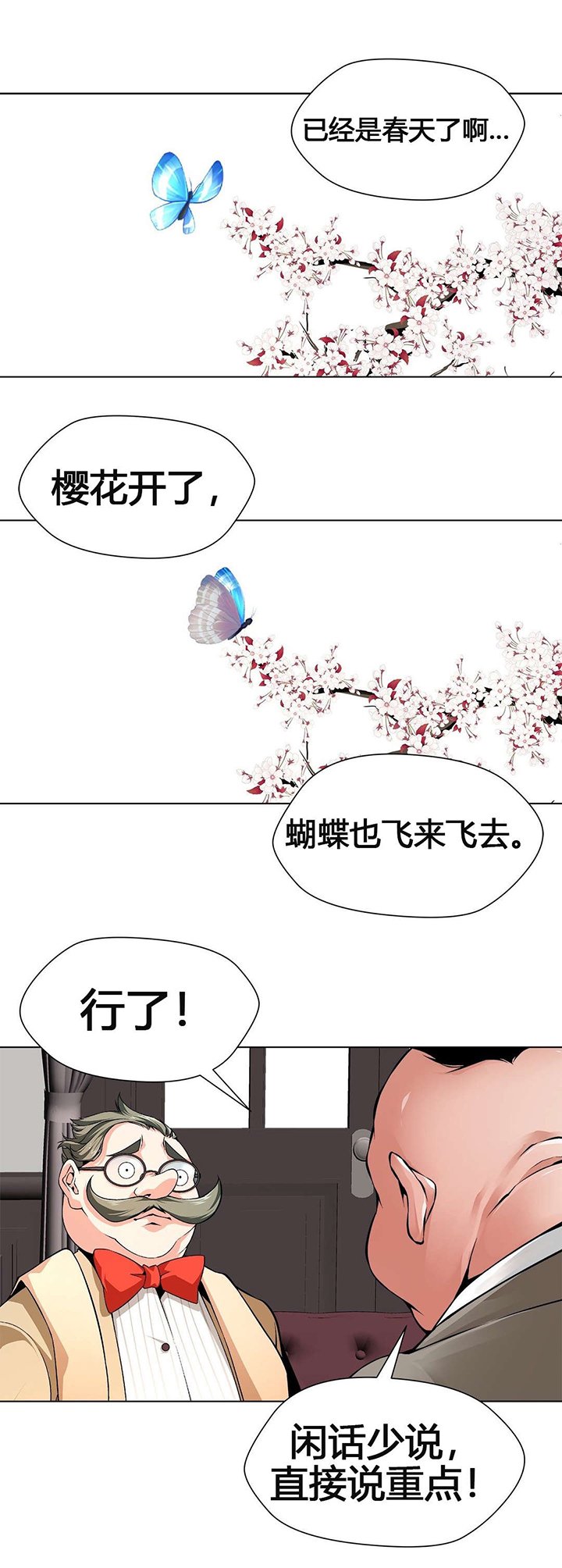 第63章：自暴自弃