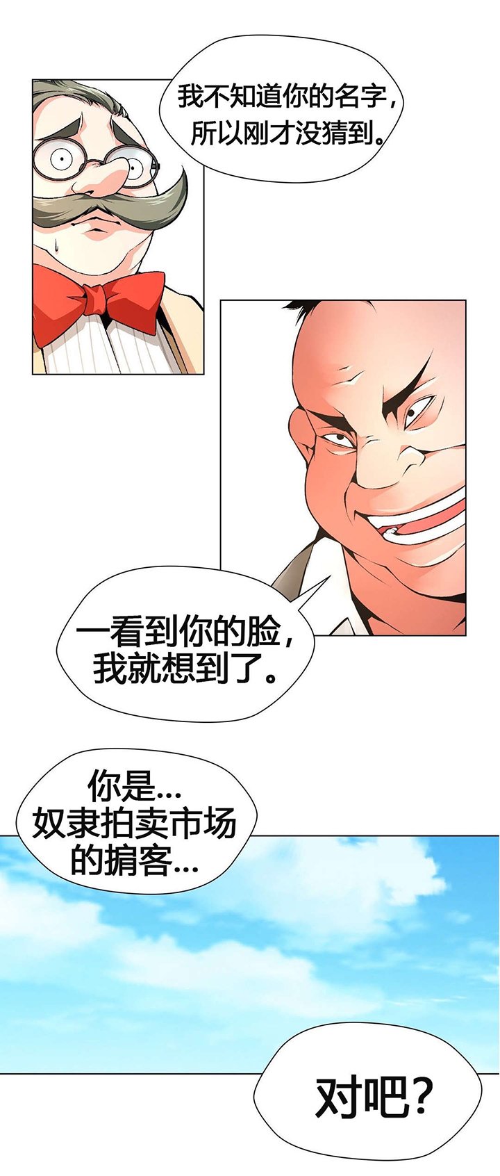 第63章：自暴自弃