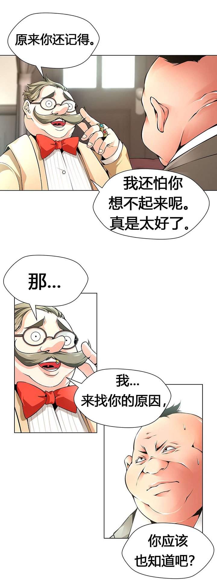 第64章：元凶
