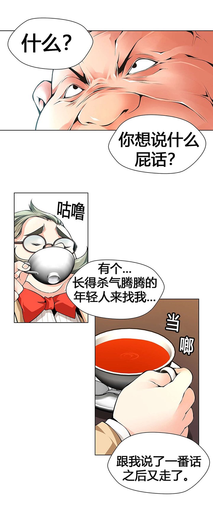 第64章：元凶