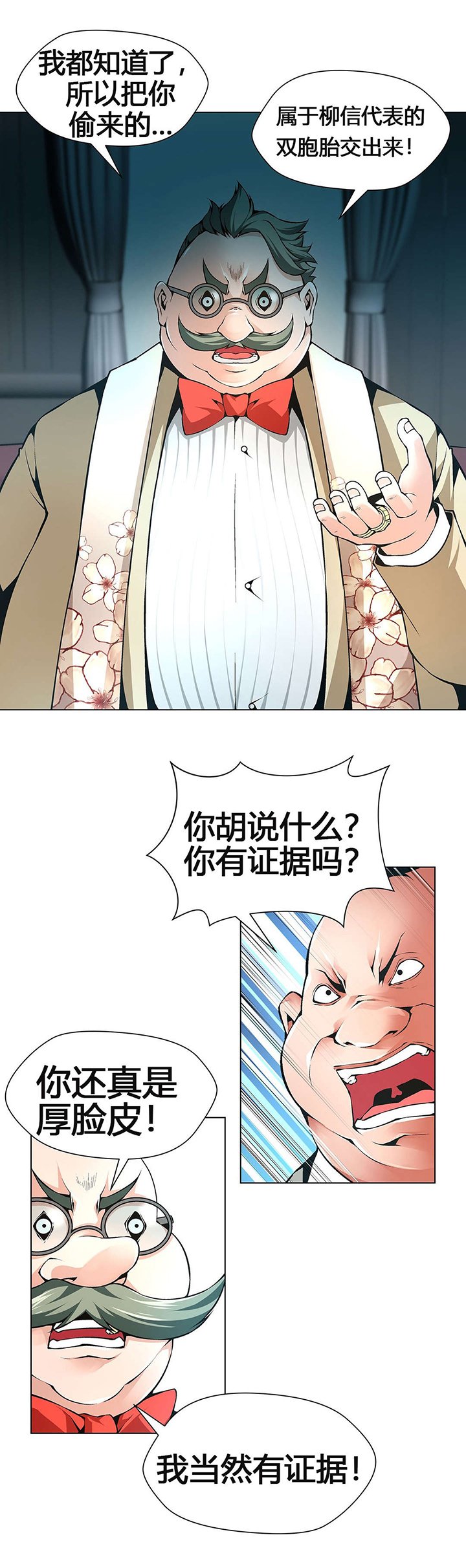 第64章：元凶