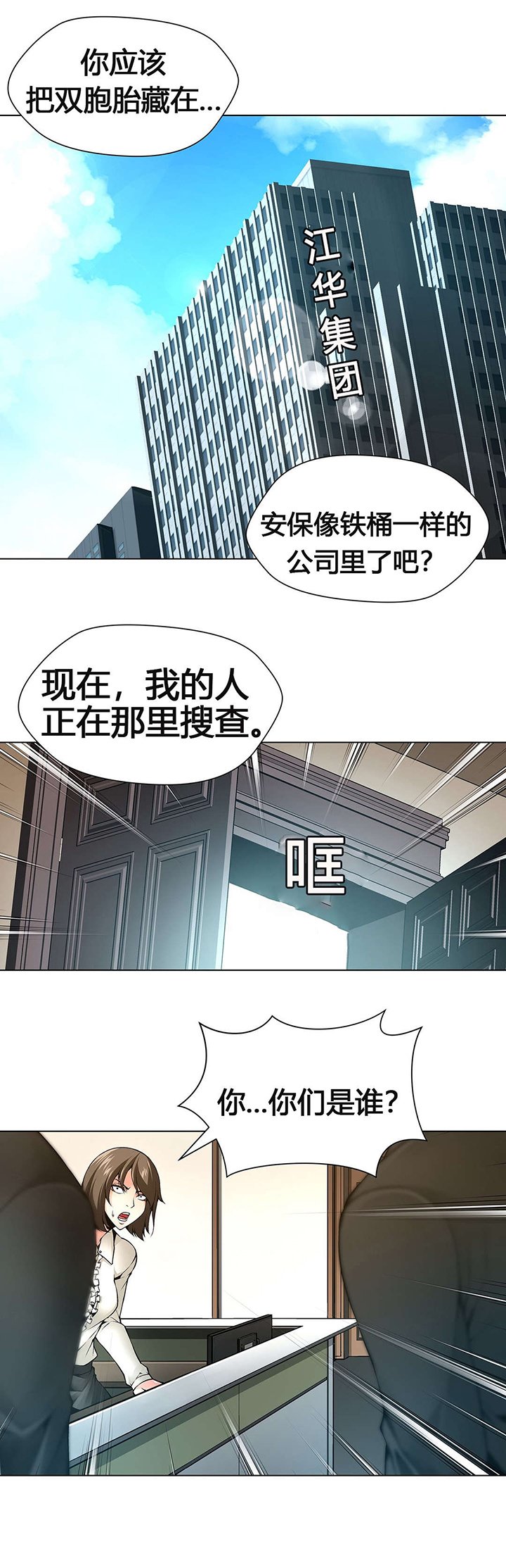 第64章：元凶