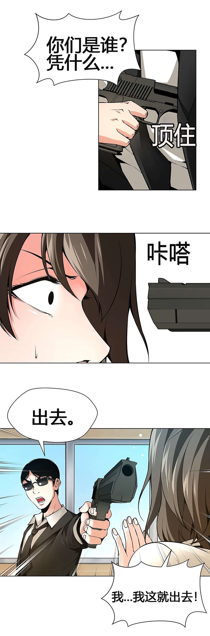 第64章：元凶