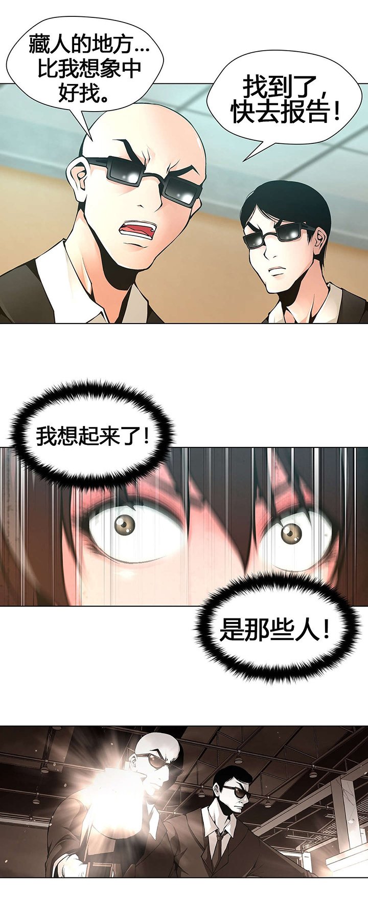第64章：元凶
