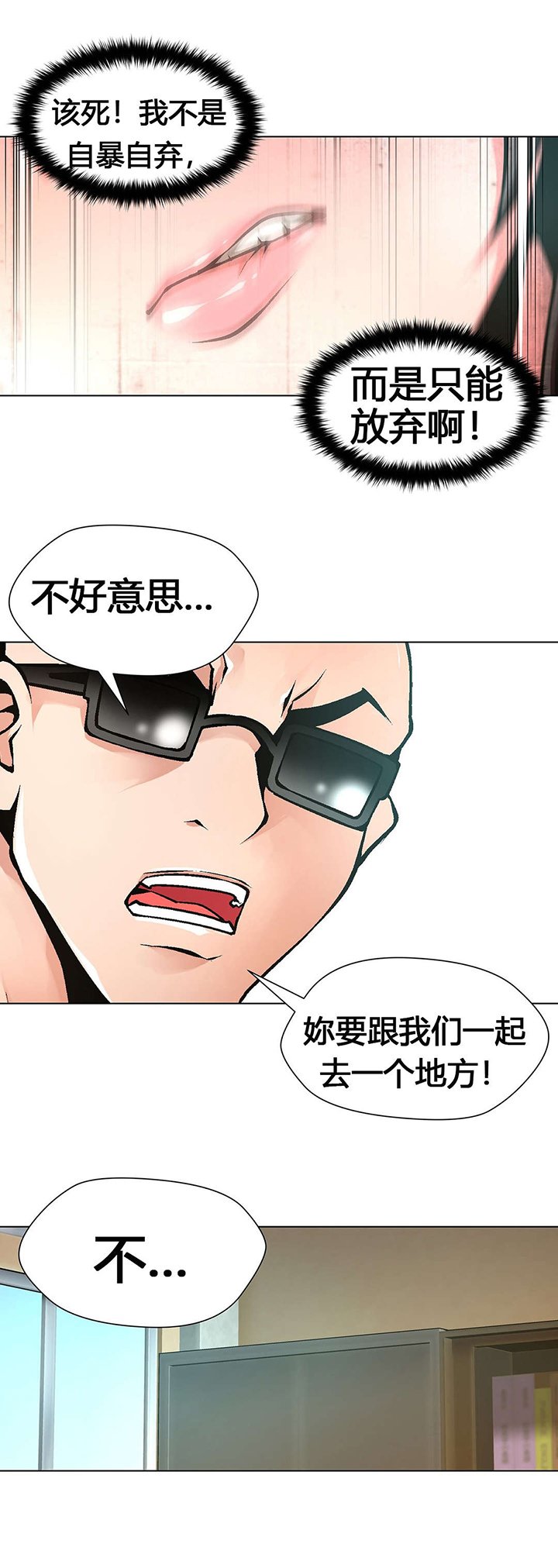 第64章：元凶