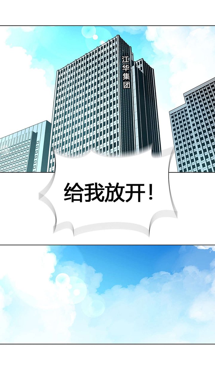 第64章：元凶