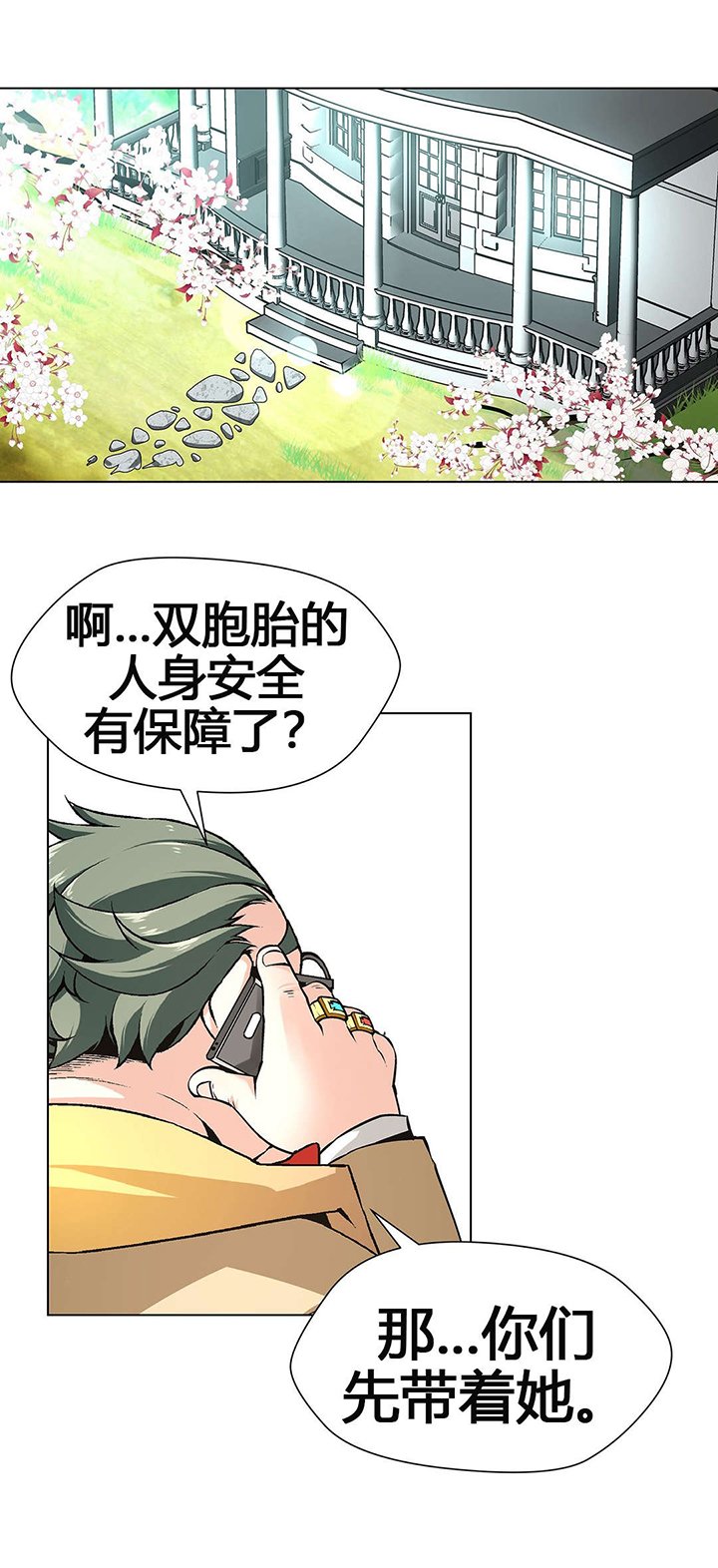 第64章：元凶