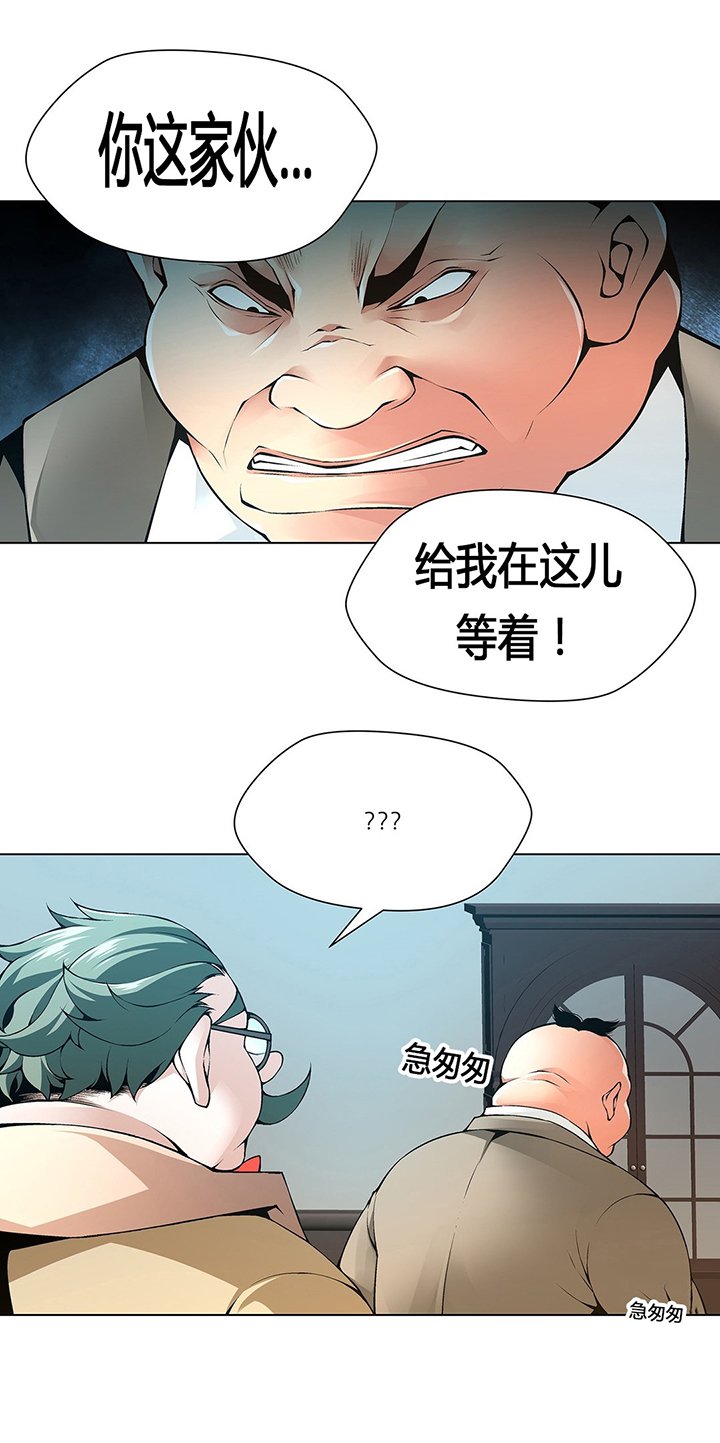 第65章：贪心的下场