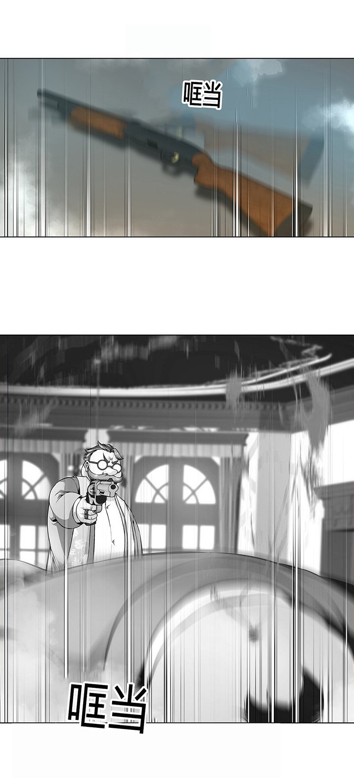 第65章：贪心的下场