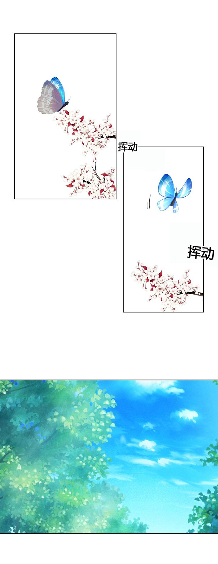 第65章：贪心的下场