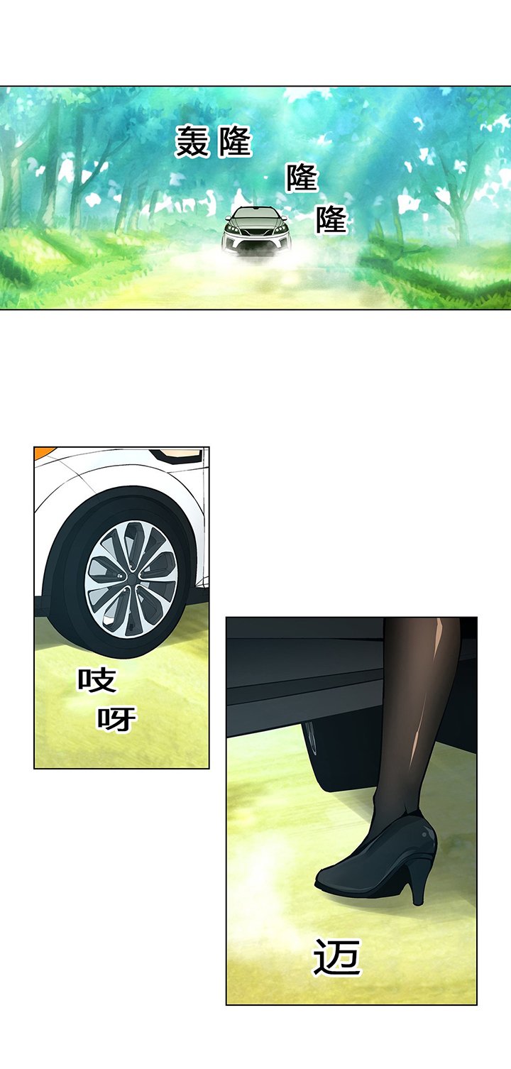 第65章：贪心的下场